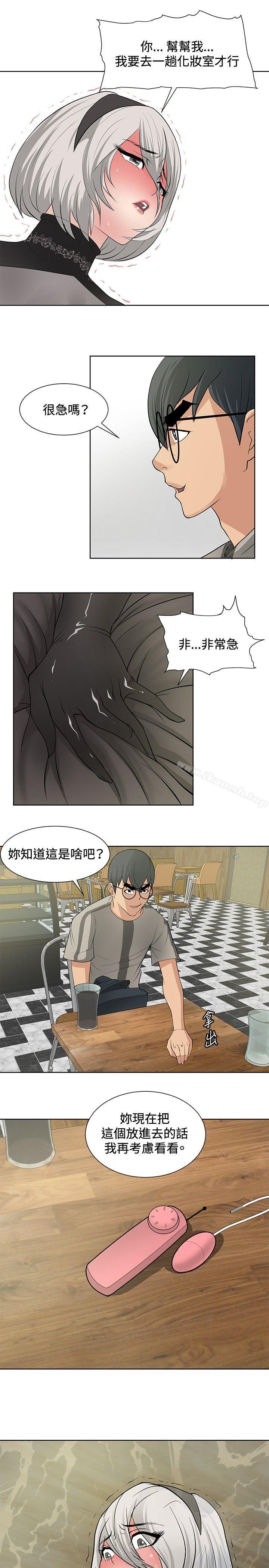 24P - 催眠师