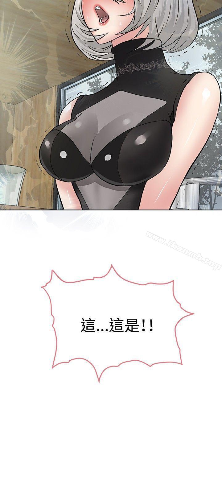 25P - 催眠师