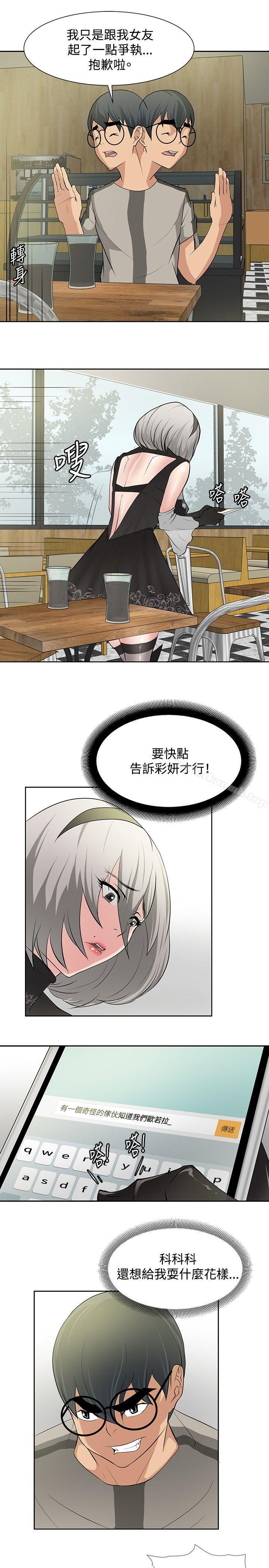 3P - 催眠师