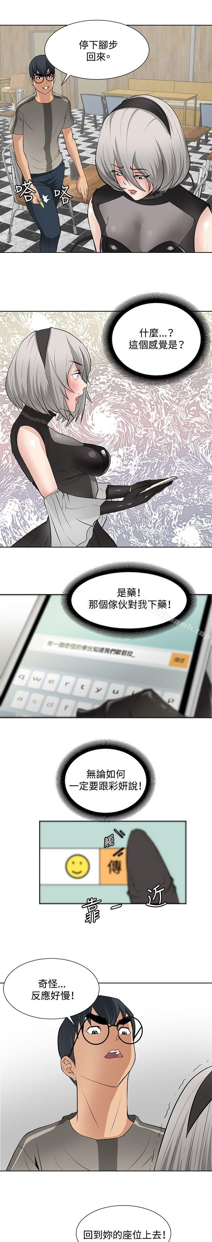 5P - 催眠师