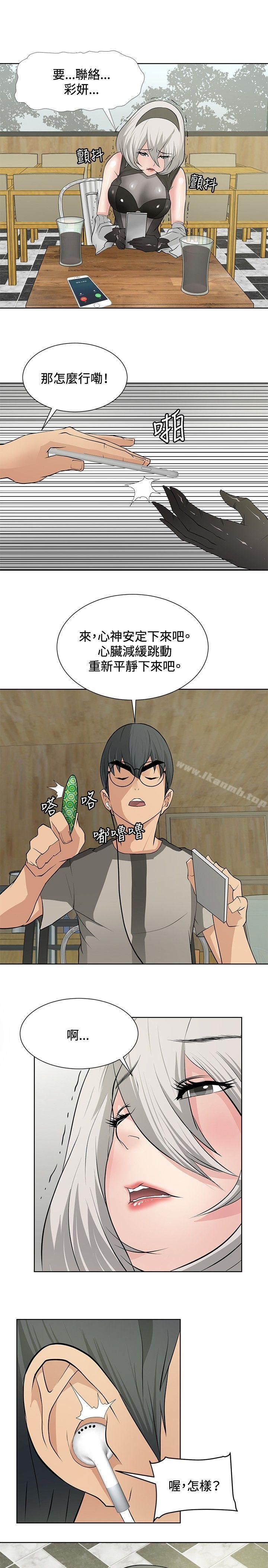 8P - 催眠师