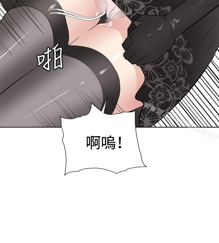 14P - 催眠师