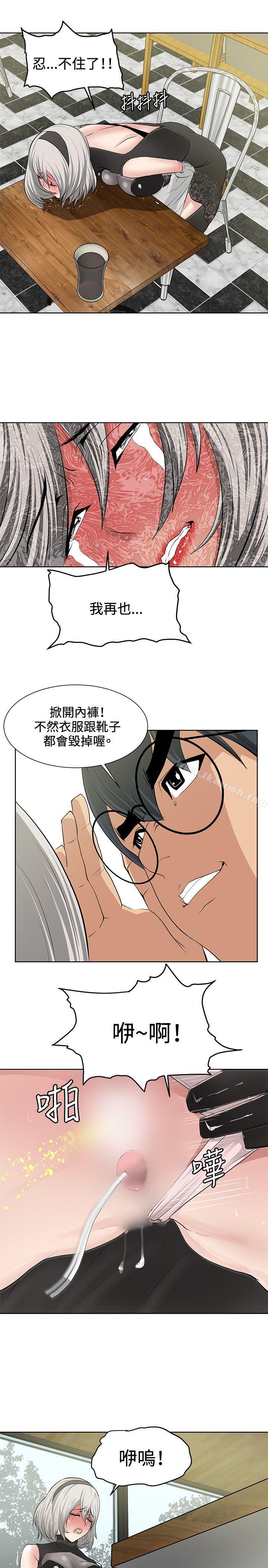 15P - 催眠师