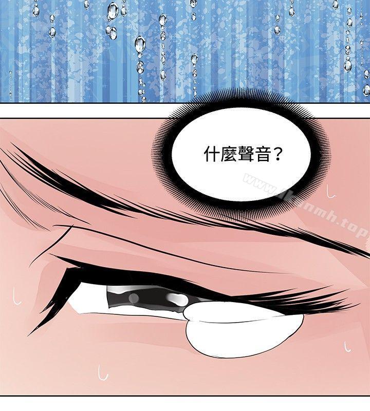 18P - 催眠师