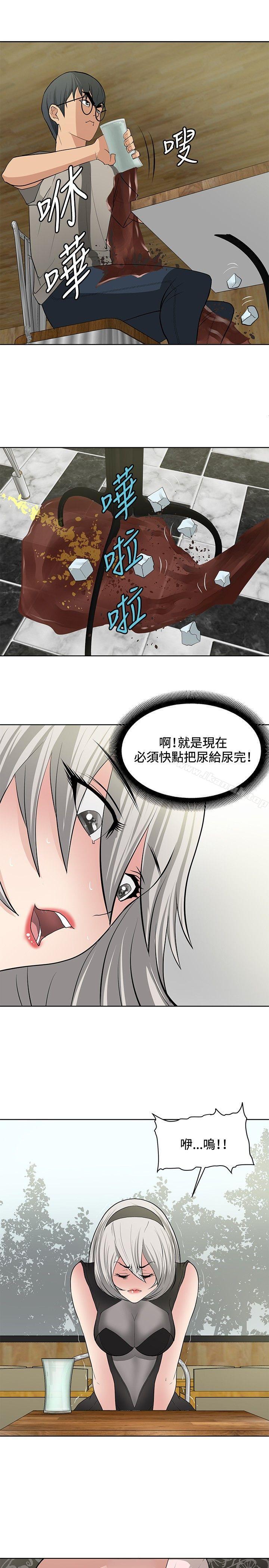 19P - 催眠师