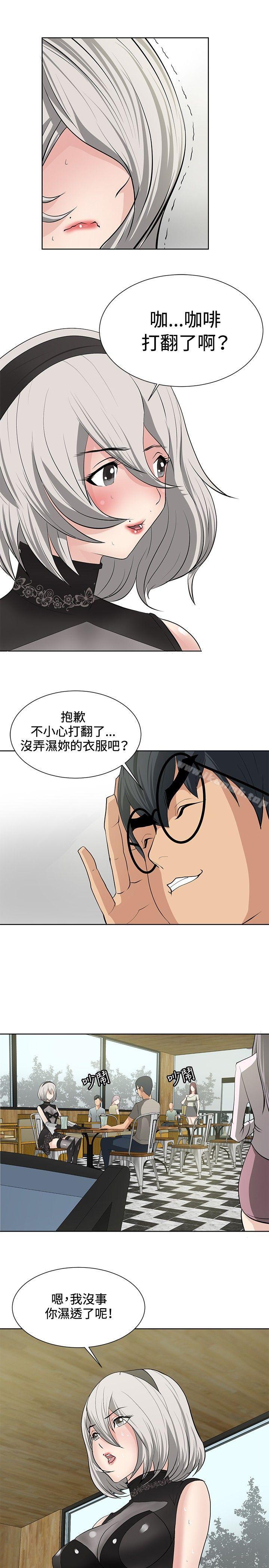 21P - 催眠师
