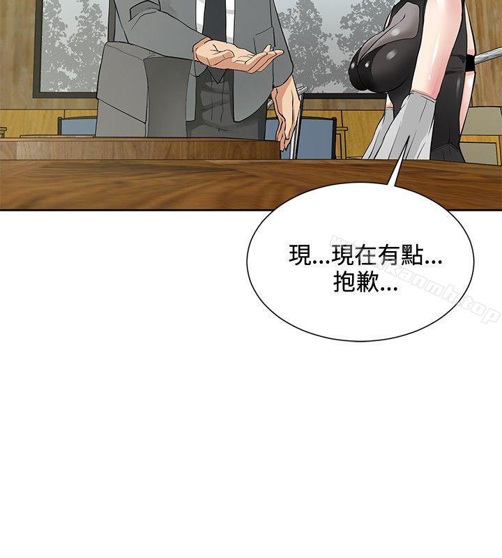 4P - 催眠师