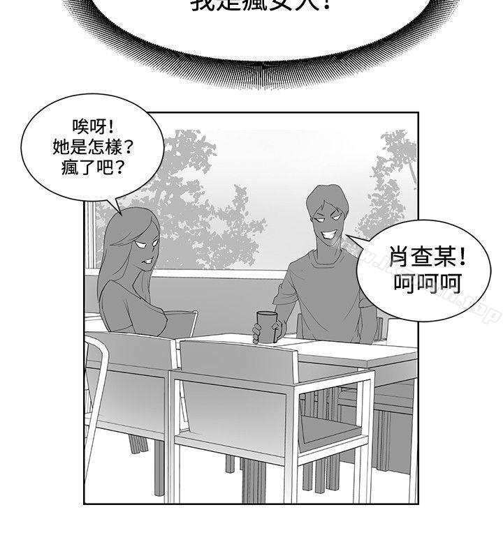 6P - 催眠师