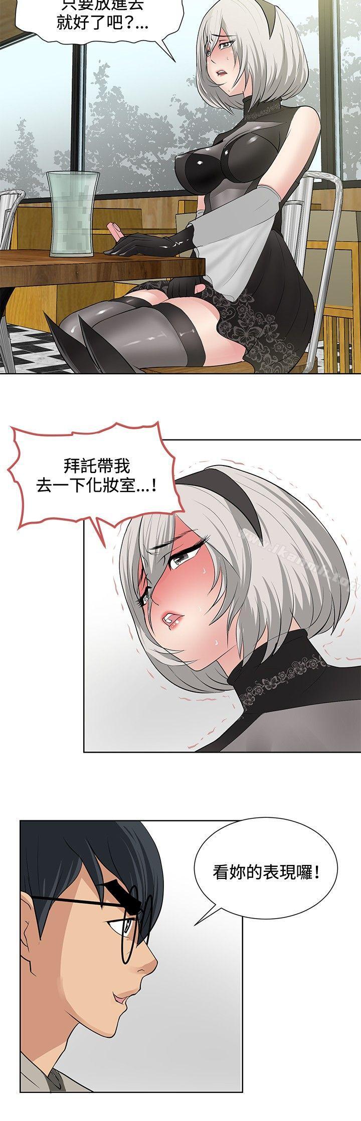 8P - 催眠师
