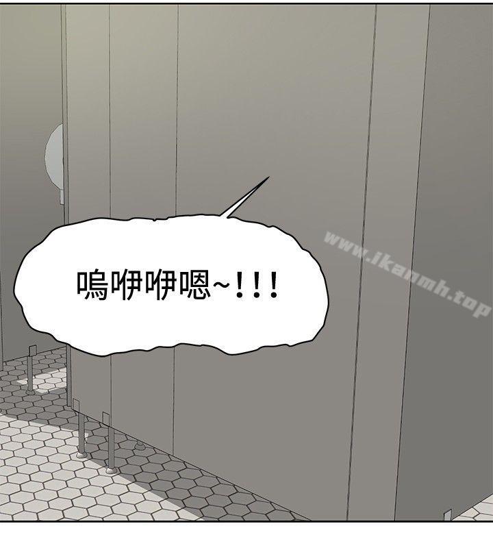 10P - 催眠师