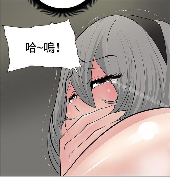 16P - 催眠师