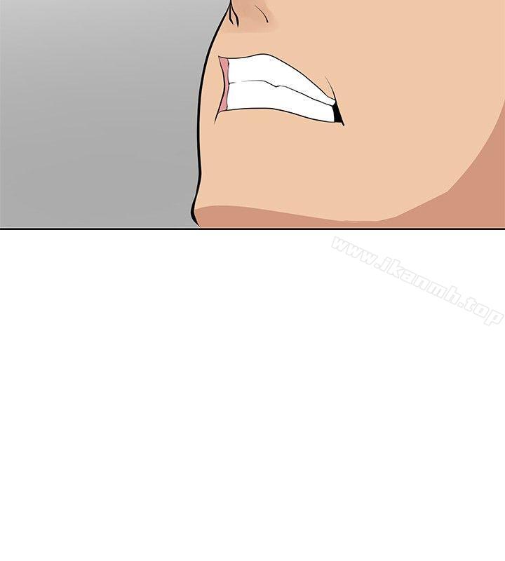 20P - 催眠师