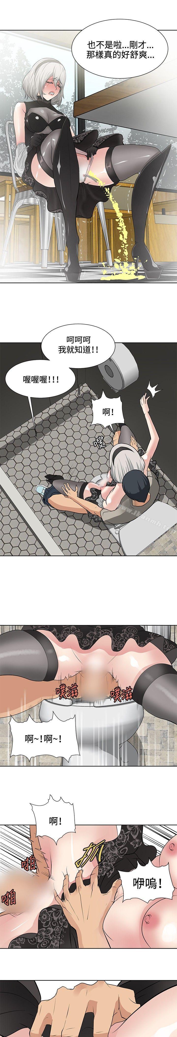 21P - 催眠师