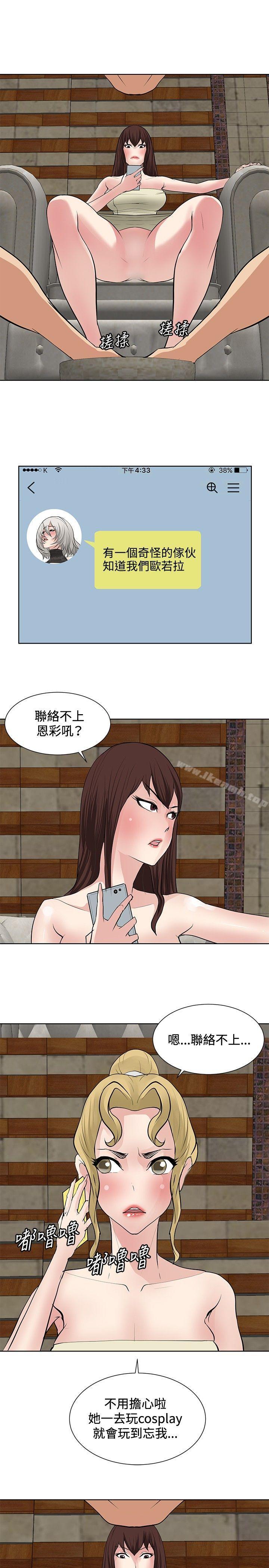 25P - 催眠师