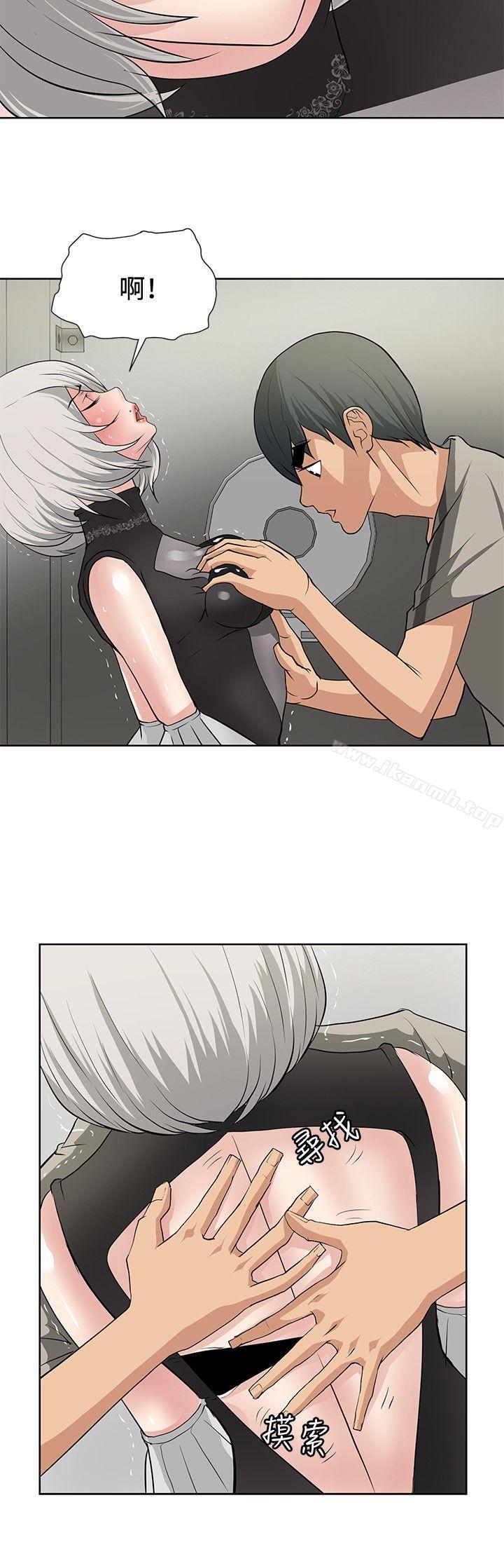 4P - 催眠师