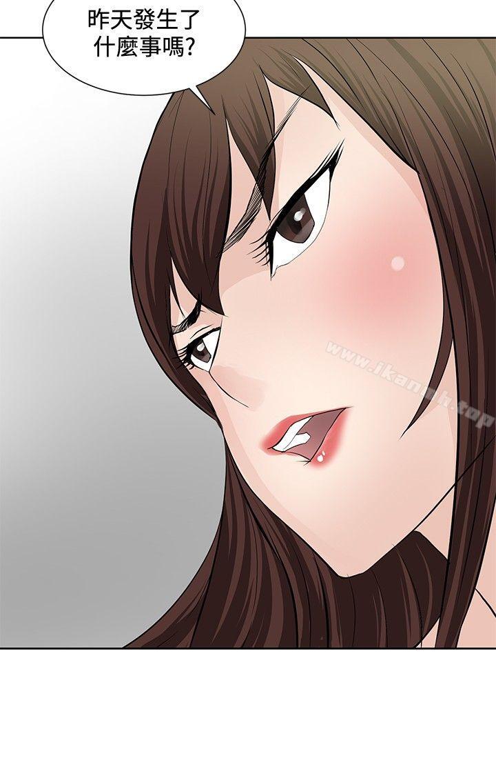 16P - 催眠师