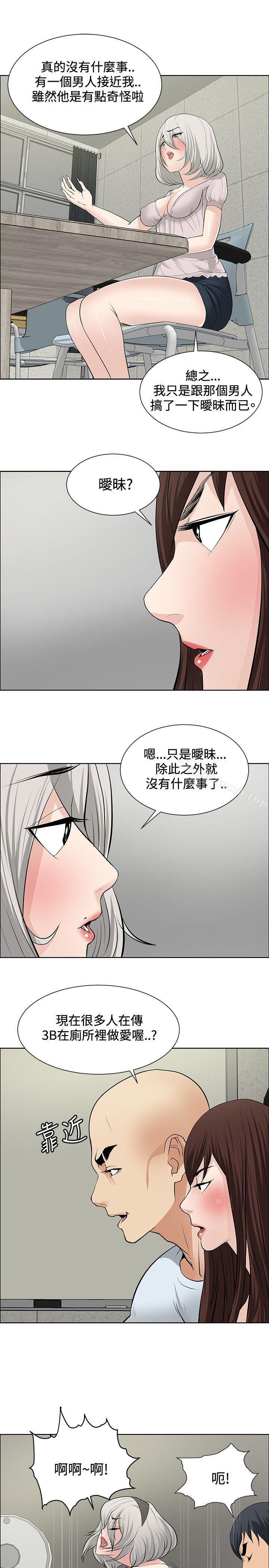 17P - 催眠师