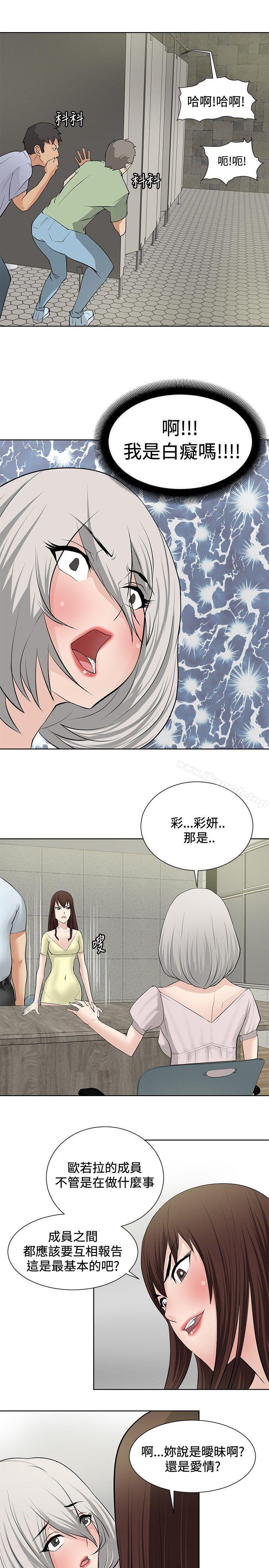 19P - 催眠师