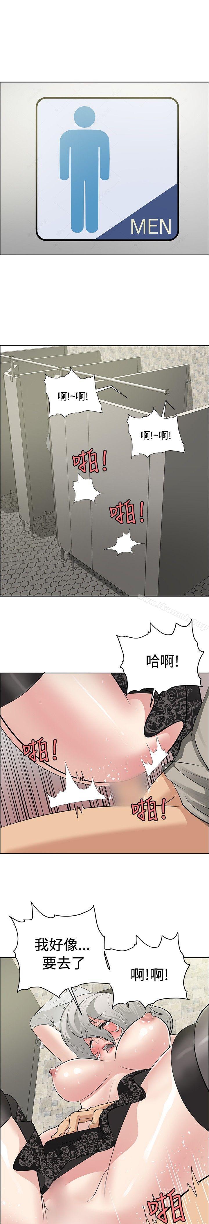 1P - 催眠师