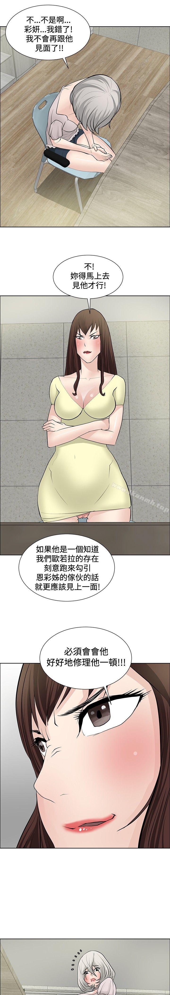 21P - 催眠师