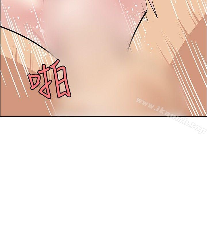 2P - 催眠师