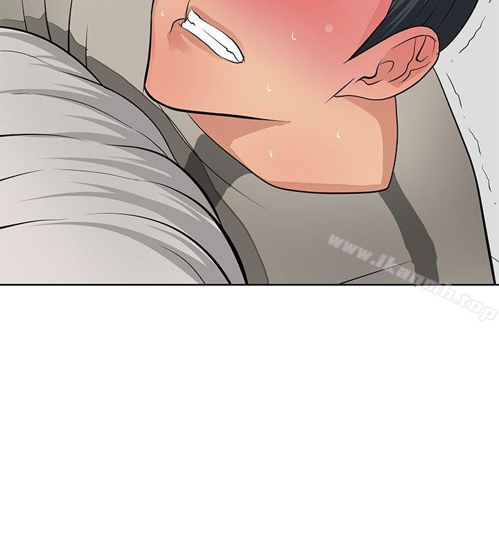 4P - 催眠师