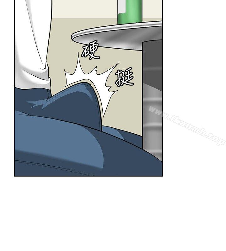 10P - 催眠师