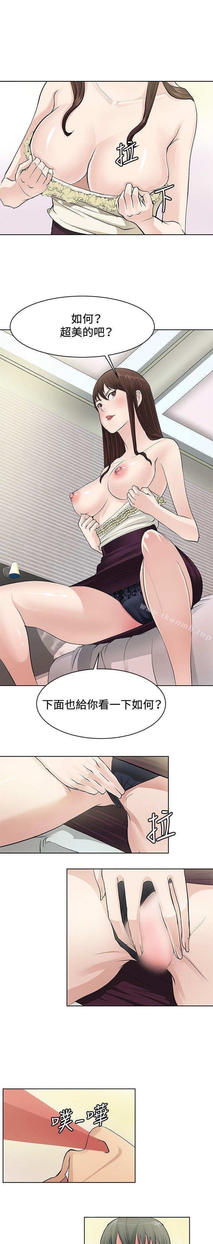 21P - 催眠师