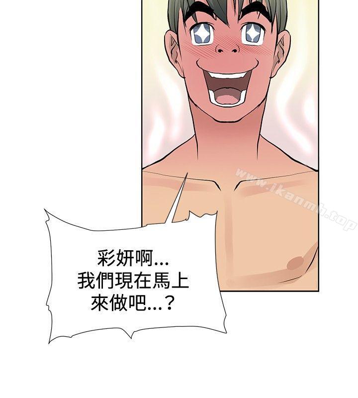 22P - 催眠师