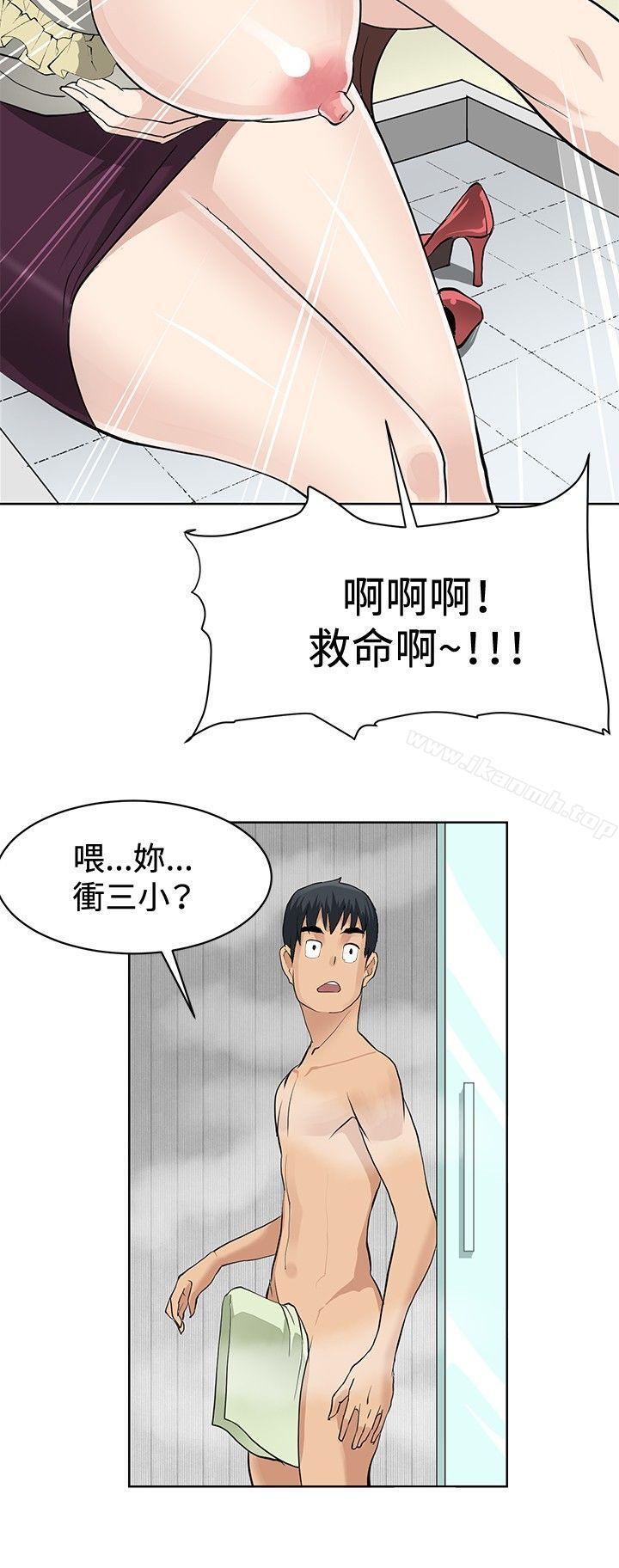 24P - 催眠师