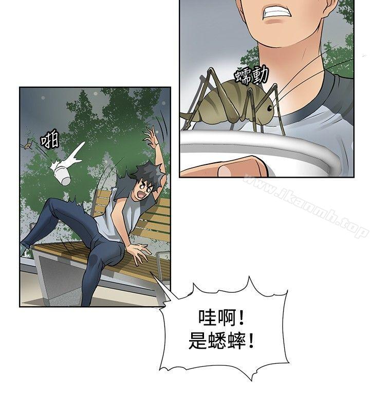 26P - 催眠师