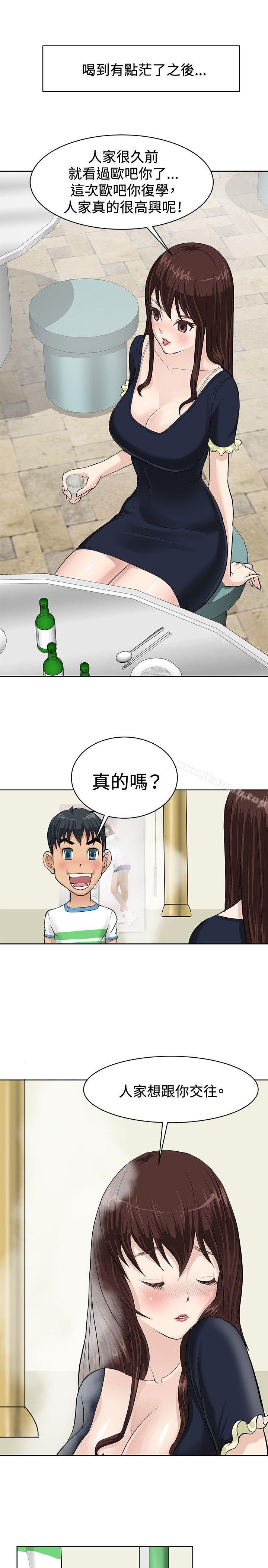 9P - 催眠师