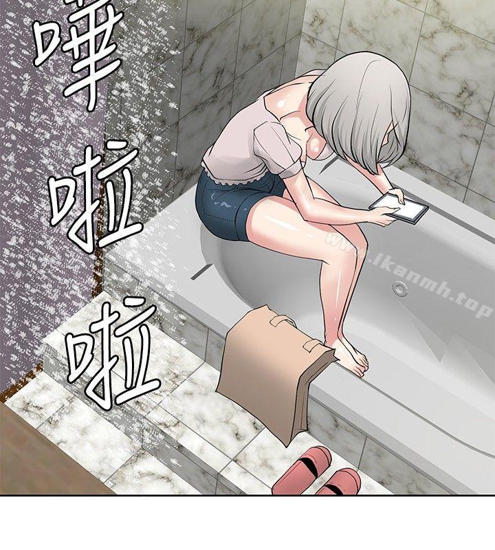 12P - 催眠师