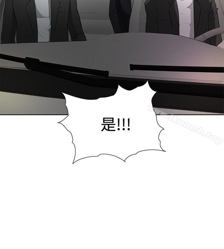 14P - 催眠师