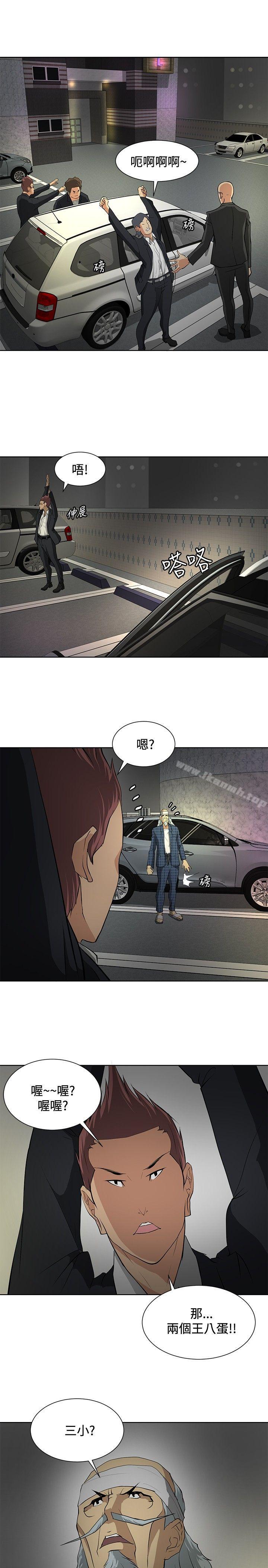 15P - 催眠师