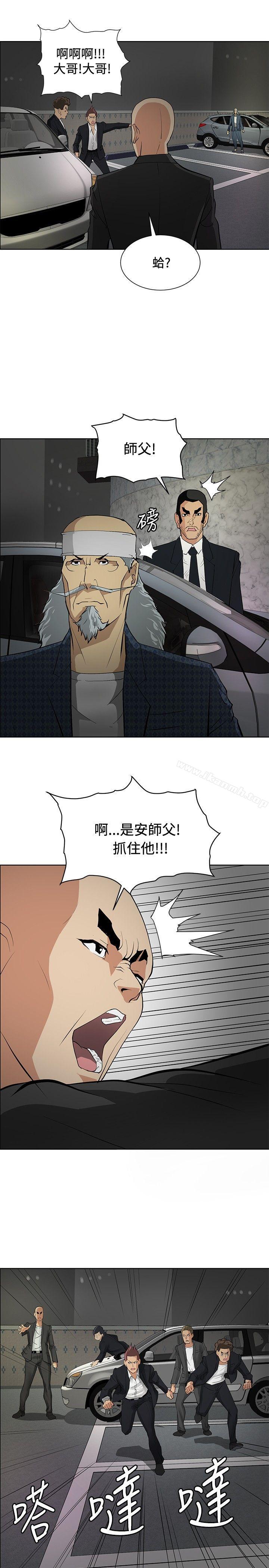 17P - 催眠师