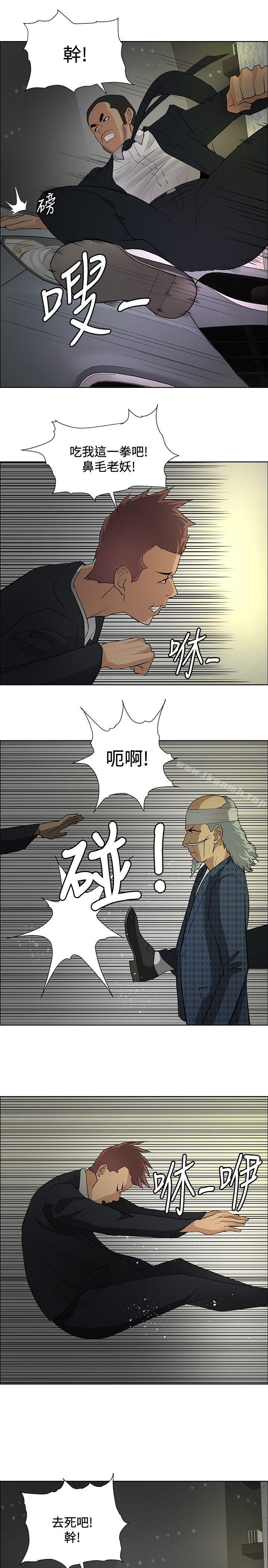 19P - 催眠师