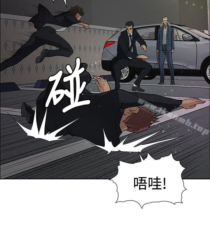 20P - 催眠师