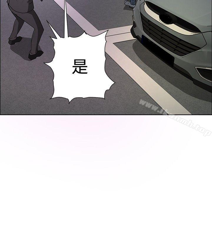22P - 催眠师