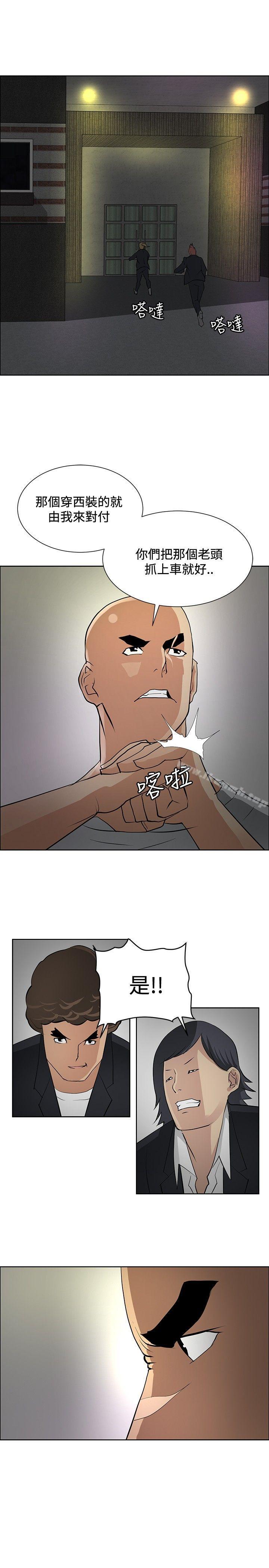 23P - 催眠师