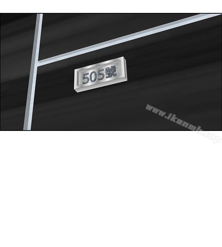 24P - 催眠师