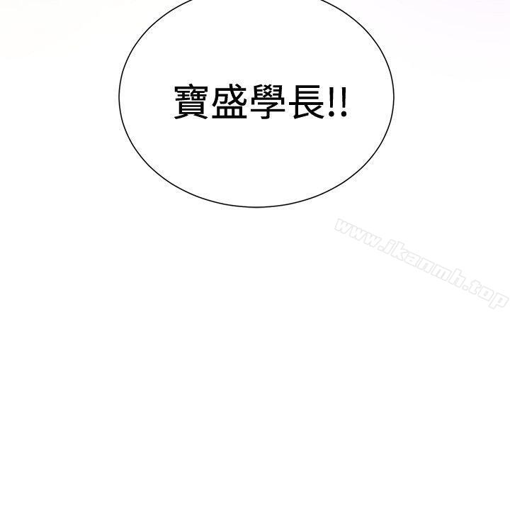 26P - 催眠师
