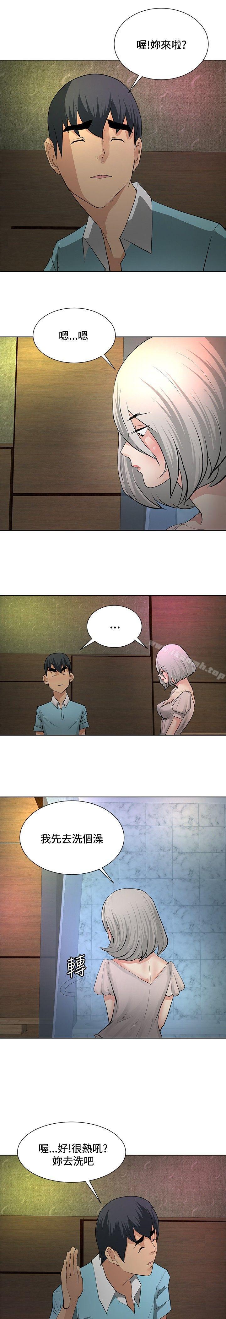 5P - 催眠师