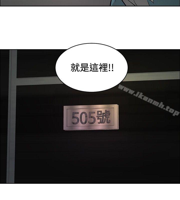 12P - 催眠师