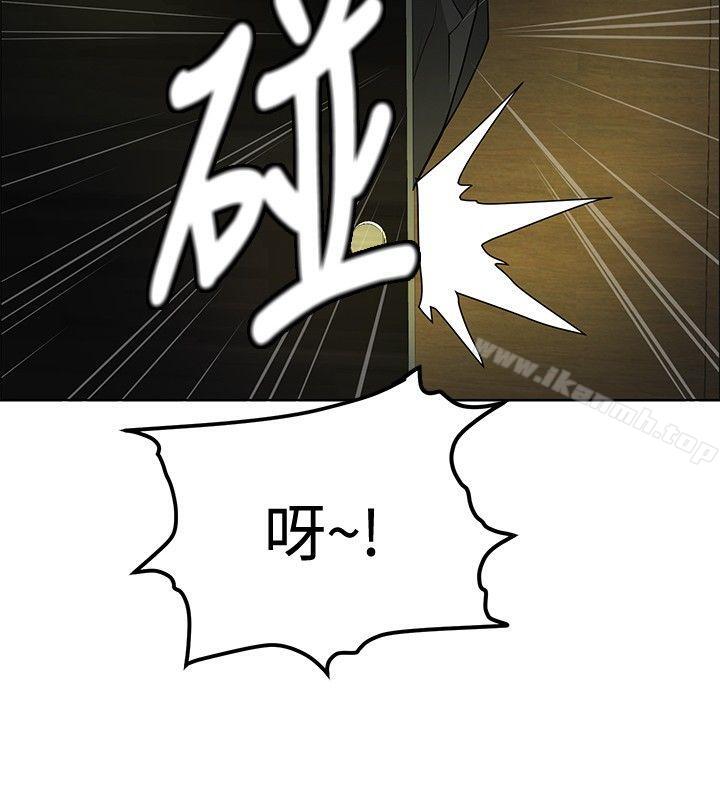 16P - 催眠师
