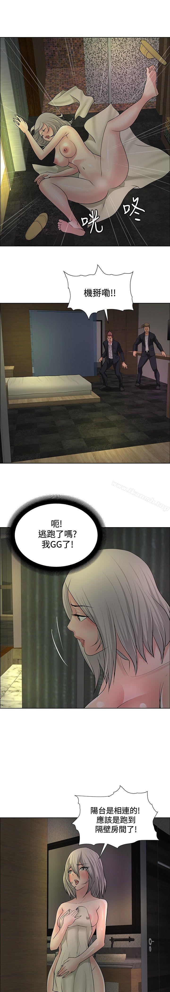 17P - 催眠师