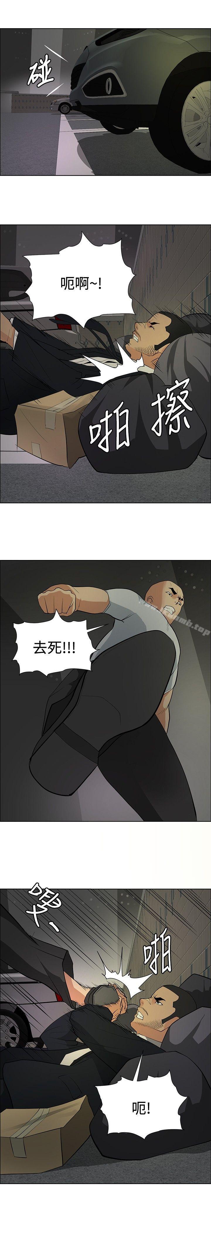 19P - 催眠师