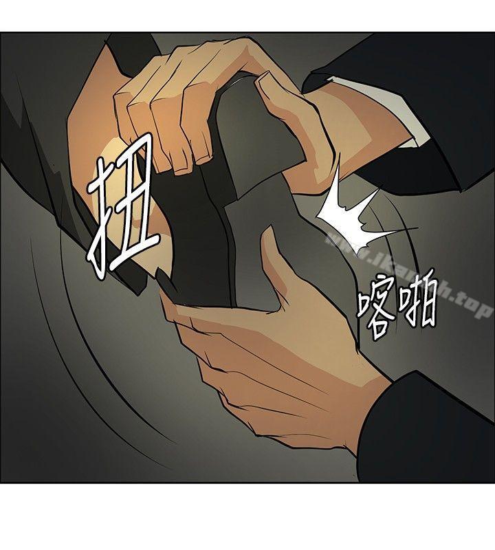 20P - 催眠师