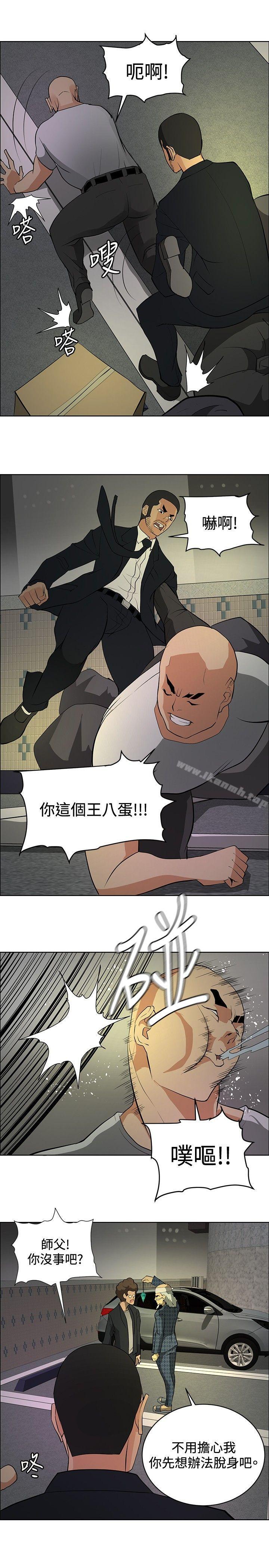 21P - 催眠师