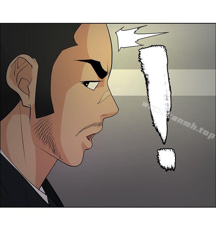 22P - 催眠师